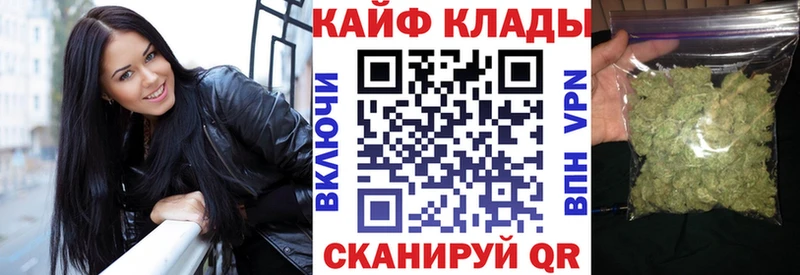 Купить Каннабис  Альфа ПВП  ГАШ  МЕФ  Cocaine  Димитровград