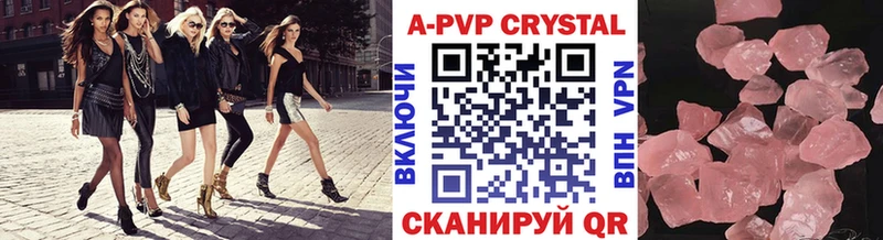 Alpha-PVP Соль  Купить где  Димитровград 