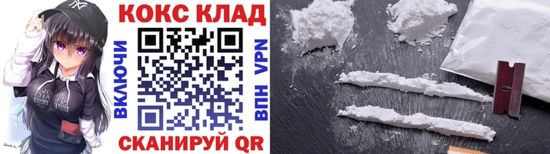 Cocaine VHQ  Купить  Димитровград 