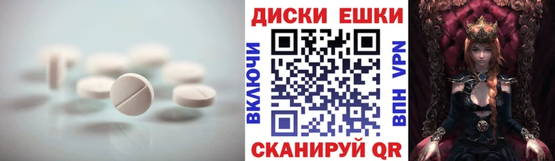 Купить закладки  Димитровград  Экстази Punisher 
