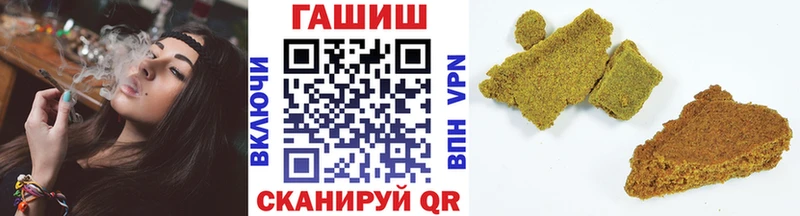 Купить  Димитровград  ГАШИШ VHQ 