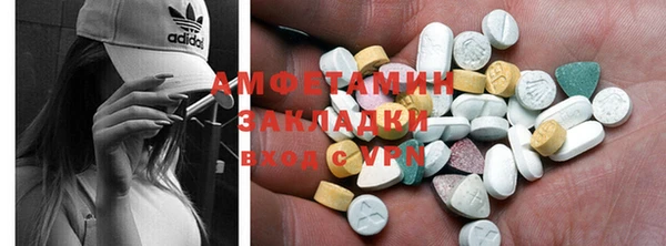метамфетамин Горнозаводск