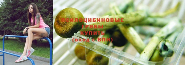 метамфетамин Горнозаводск