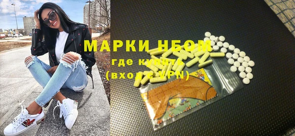 метамфетамин Горнозаводск