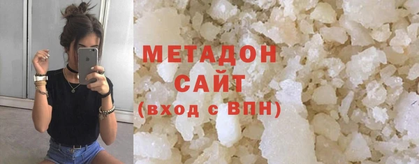 COCAINE Горняк