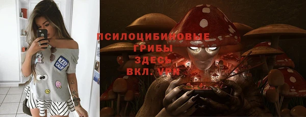 амфетамин Горно-Алтайск