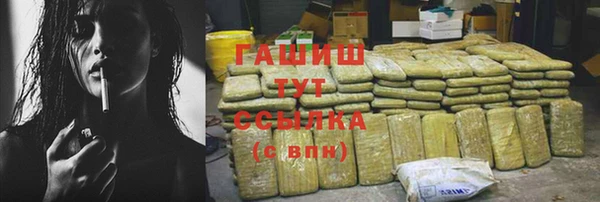 амфетамин Горно-Алтайск