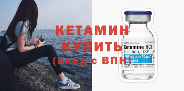 амфетамин Горно-Алтайск