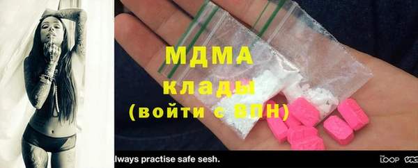 COCAINE Горняк