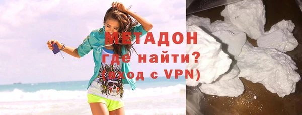 COCAINE Горняк