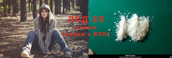 метамфетамин Горнозаводск