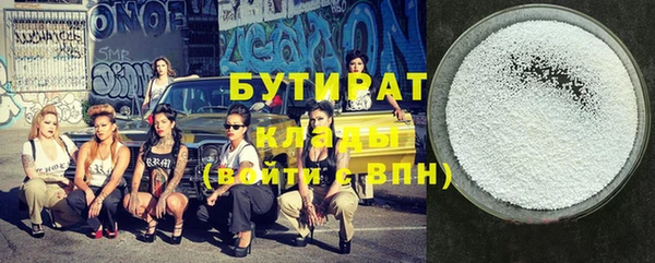 метамфетамин Горнозаводск