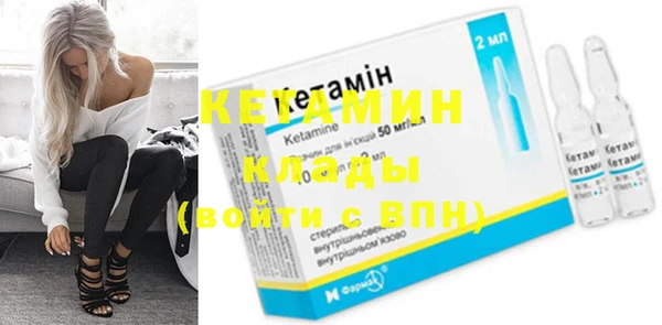 метамфетамин Горнозаводск
