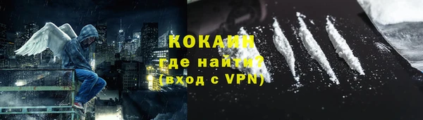 COCAINE Горняк