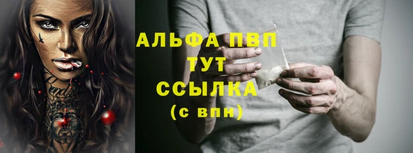 амфетамин Горно-Алтайск