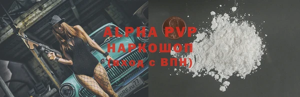 COCAINE Горняк