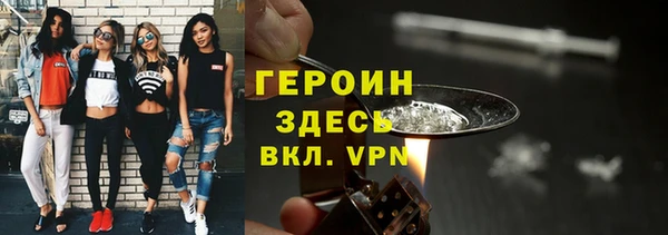 метамфетамин Горнозаводск