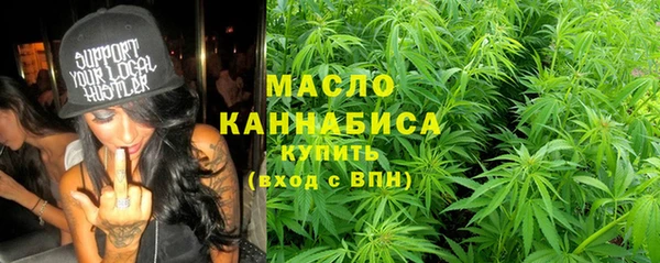 амфетамин Горно-Алтайск