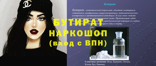 COCAINE Горняк