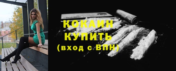 амфетамин Горно-Алтайск