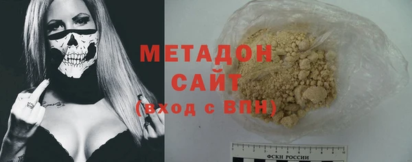 амфетамин Горно-Алтайск