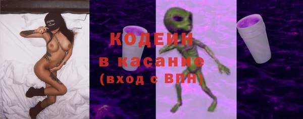 COCAINE Гусев