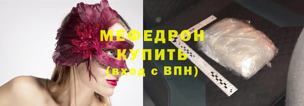 метамфетамин Горнозаводск