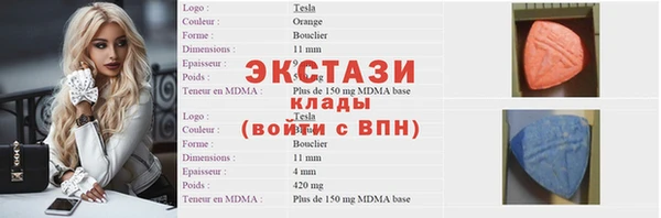 амфетамин Горно-Алтайск