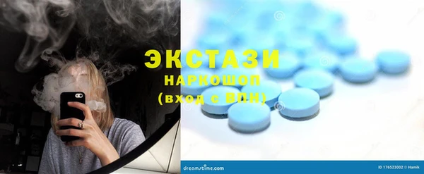 амфетамин Горно-Алтайск