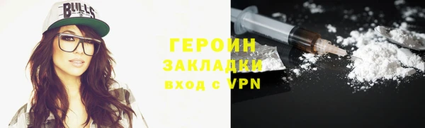 COCAINE Горняк