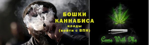 амфетамин Горно-Алтайск