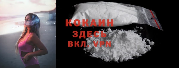 метамфетамин Горнозаводск