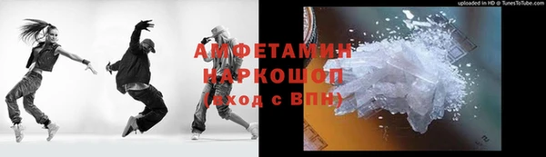 метамфетамин Горнозаводск