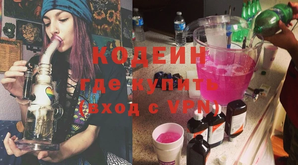 COCAINE Горняк