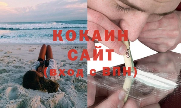 COCAINE Горняк