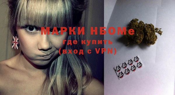 COCAINE Горняк