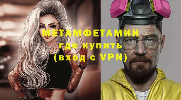 амфетамин Горно-Алтайск