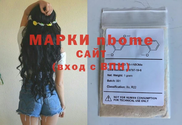 метамфетамин Горнозаводск