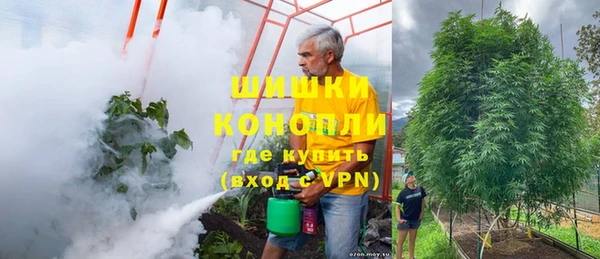 метамфетамин Горнозаводск