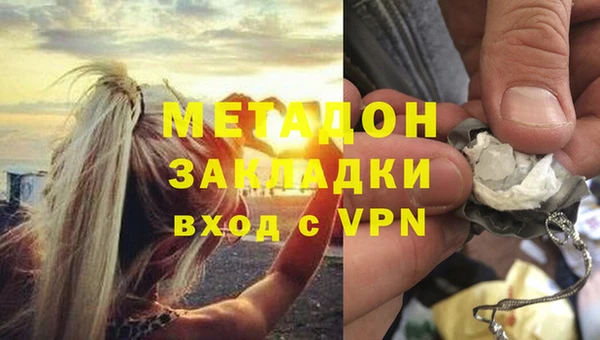 метамфетамин Горнозаводск