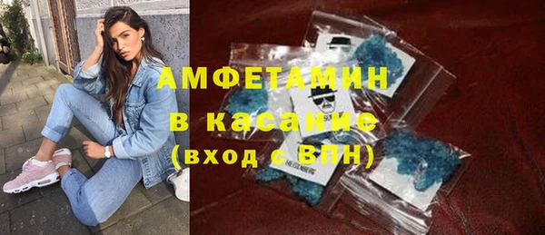 амфетамин Горно-Алтайск