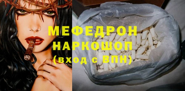 COCAINE Горняк