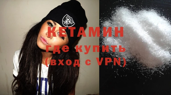 бутират Гусь-Хрустальный