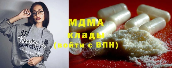 COCAINE Горняк