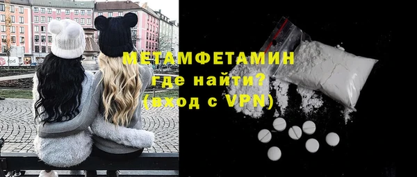 амфетамин Горно-Алтайск