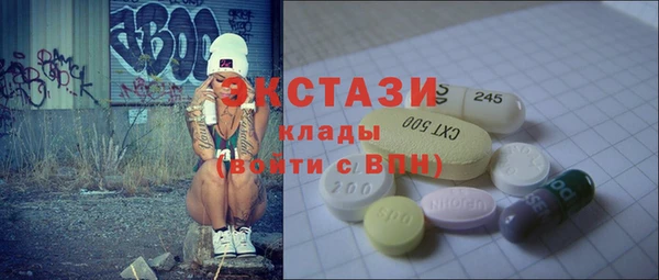 амфетамин Горно-Алтайск