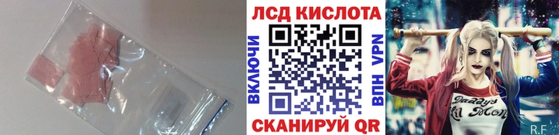 Купить  Димитровград  ЛСД экстази кислота 