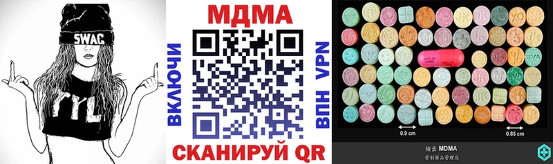 MDMA молли  Купить где  Димитровград 