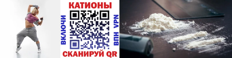 МЯУ-МЯУ VHQ Купить Димитровград