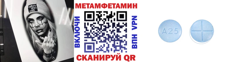 Купить закладки Димитровград Первитин витя